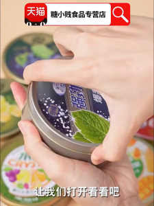 Mint Burst Soft Chews – Refreshing & Chewy Peppermint Gummy Candies Perfect for Fans of Cool Enjoyable Flavors