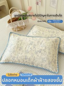 Tang Yi | Vỏ Gối Đôi Bằng Cotton Cho Trẻ Em 40x60cm 30x50cm