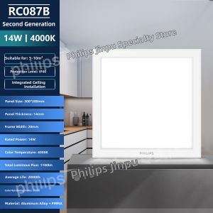 Philips | Kitchen Bathroom LED Panel Light 300×600mm
