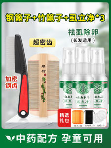 Công Cụ Gội Đầu Bằng Tre Cho Trẻ Em Loại Rụng Tóc Chống Muỗi Chải Tóc Dày Chải Tóc Nhỏ Dụng Cụ Vệ Sinh Cá Nhân