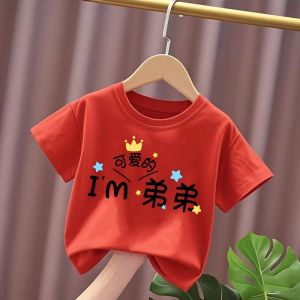 Cute Cool Cotton T-Shirt for Boys Short Sleeve Breathable Comfortable Cartoon Print Summer Fashionable Kids Clothing