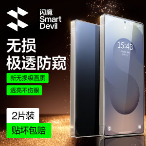 SmartDevil Privacy Screen Protector For Samsung S25 Ultra S25+ Smasung S25 Samsung Galaxy S25 Ultra S24 Ultra Tempered Glass Film  Anti-peeping Anti-fingerprint