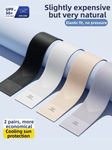 WANBAOLV | Sun Protection UV Protective Sleeve Cover Thin