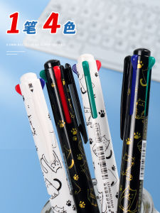 Four-Color Ballpoint Pen Neutral Click Pen Colorful Atom Pen Black Red Blue Note-Taking Special Oil Pen 0.5 Multi-Color Press Pen Marker Pen Signature Pen