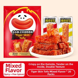 XIANGXIANGZUI | Tiger Skin Dried Tofu Spicy Five-Spice Snack