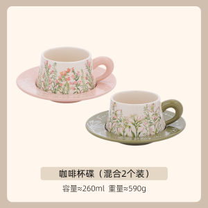 Cốc Cà Phê Gốm Sứ Phong Cách Pháp Cổ Điển Bear Valley Group Cốc Cặp Đôi Tách Trà Sinh Nhật Cưới Quà Tặng Mới Cho Cặp Đôi