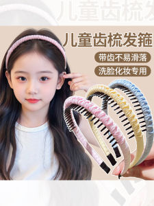 Kids Face Wash Special Hairband Girls Daily Outdoor Wear High Forehead Toothed Anti-Slip Hairband Girls Card Holder Hair Accessories