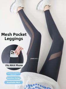 Slim High Waist Tummy Control Buttock Lifting 9-Piece Mesh Leggings