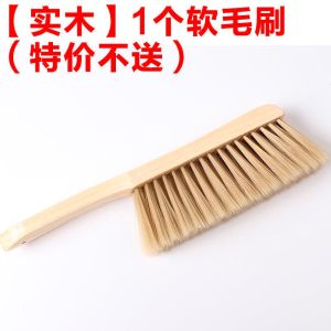 Chổi Lau Nhà Mềm Chổi Lau Giường Chổi Lau Bụi Trên Chăn Chổi Lau Sàn Chổi Gia Đình Dụng Cụ Vệ Sinh Gia Đình Chổi Lau Nhà