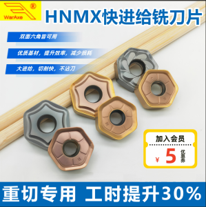 ใบมีด CNC War Hammer HNMX0906 ใบมีดทรงหกเหลี่ยมหนักสำหรับตัดเหล็กสแตนเลส 12 ใบ ใบมีด CNC สำหรับงานตัด