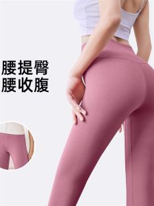 Lulu Yoga Pants Womens Naked Sensation High Waist Butt Lifting Fitness Sports Shorts Tightening Abdomen Base Layer Pants