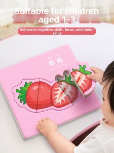 STARRY ARK | Educational Fruit Puzzle for Toddlers and Preschoolers