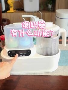 Baby Milk Warmer Milk Bottle Warmer Electric Milk Warme Newborn Constant Temperature Milk Adjustment