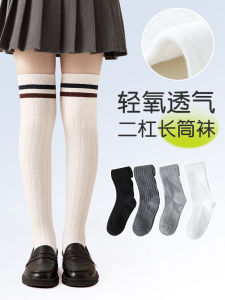 ถุงเท้ากีฬาบาสเก็ตบอลคอตตอนเด็กชาย ถุงเท้าข้อสูง ถุงเท้าฤดูร้อนแบบบาง ถุงเท้าข้อสูงสำหรับนักเรียน ถุงเท้าตาข่ายแบบบาง