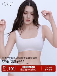 Hu Xi Good Skin Easiest for Match Square Collar Plaid Vest Bra Seamless Wireless Intimates Spring