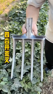 Gardening Tool Weeding Uprooting Tool Four Toothed Steel Fork Hoe Pine Earth Weeding Tool Grass Rake
