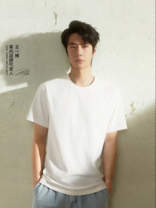 Bananain | Cool Quick-Dry T-Shirt