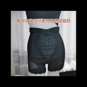 Genuine HE&ME Women Spectrum Tummy Shapewear Short Pants CANAI Female High Waist Hip Butt-Lifting Abdomen Control Pants