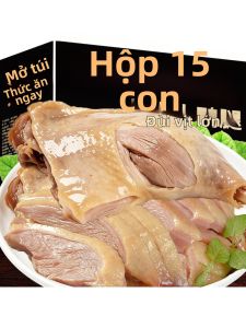 Nanjing Flavor Salted Ready-to-Eat Duck Legs