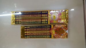 五路财神地主香 地主香 五路财神香 五路财神 地主 五支香 三支香 拜神香 风水香 香 5色 五色 五色地主香 拜地主 五路 五路财神