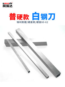 High-Speed Steel Carving Knife White Steel Strip Tool for Hardware And Tools C60-62 General Hardness Feintool Brand