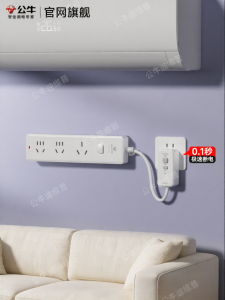 Bull | Leakage Protection Power Converter 10A to 16A