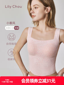 Womens One-Piece Vest Style Underwear with Built-In Bra Pink Floral Print Base Layer Outwear Short Sleeve Slim Fit Tank Top