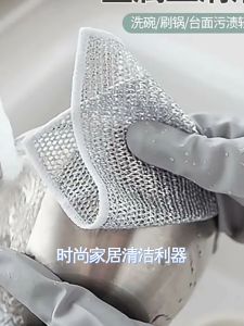 Kain Lap Dapur Kawat Bentuk Petak Halus Untuk Membersih Panci & Piring