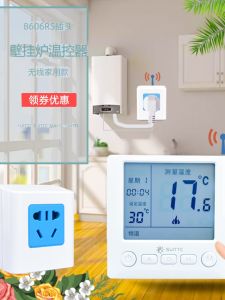 XinYuan SUITTC8606RS Wall-Mounted Boiler Thermostat Large Screen LCD Programming Switch Built-In Temperature Control System