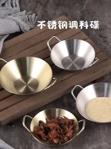 PDM 304 Stainless Steel Korean Mini Dipping Seasoning Bowl Sauce Dish with Double Ear Spice Condiments Plate