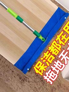 BAOJIAJING | Sweeping and Mopping Cloth Scrubber