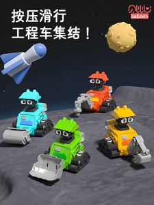 Mainan Mobil Robot Konstruksi Premium - Mainan Mobil tahan banting ditekan kemudian jalan