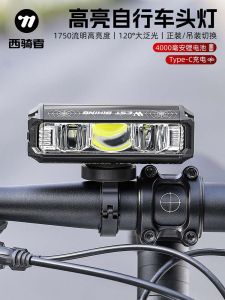 West Biking High Beam Cycling Headlight Mountain Road Bike Night Riding Light Single Bike Light Cycling Equipment Strong Light