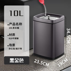 Thùng Đựng Trà Bằng Thép Không Gỉ Dung Tích Lớn Thùng Rác Hai Ngăn Thùng Đựng Rác Khô Ướt Cho Bàn Trà Đựng Trà Tại Nhà