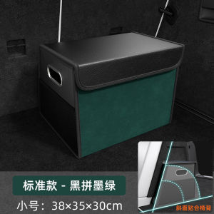 Zeekr X Mix Storage Box Car Trunk Organizer Simple Style Anti-Pressure Handheld Customizable Foldable Storage Box for Rear Trunk