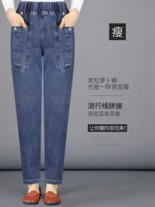 Fashionable Mom Jeans High Waist Cotton Stretch Denim Fleece Lined Thickened 9-Length Harlan Carrot Straight Leg Trousers