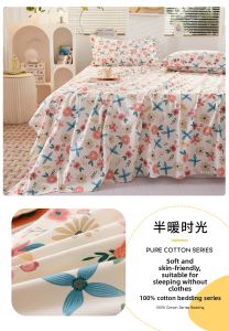 AITONGNUAN | Cotton A-Class Bed Sheet Set