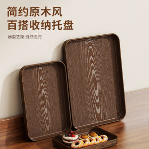 Classic Retro Style Wooden Texture Serving Tray for Home Use Coffee Shop Hotel Rectangle Plastic Tray for Bread Fruit Storage