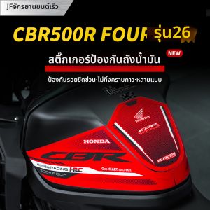 JFJIFENGQISHI | Waterproof Motorcycle Sticker
