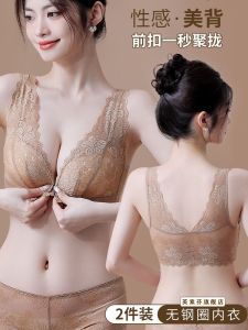 Insufen Luxury Lace V-shaped Push-up Bra with Front Buckle for Young Women Summer Thin Upper Thick Lower Mold Cup No Insert