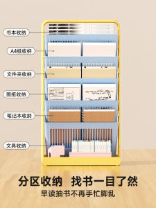 Multi-Layer Standing Bookshelf Simple Classroom Book Storage Rack Childrens Picture Book Stand Easy-To-Assemble Organizer