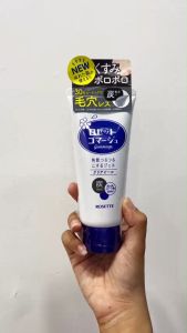 Tẩy Tế Bào Chết Rosette Xanh Cho Mọi Loại Da - Tẩy Da Chết Thu Nhỏ Lỗ Chân Lông Gommage Gentle 120g Chính Hãng