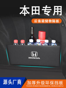 For Honda Civic Tenth-Generation Accord 9 Th Generation Inspire Ispira Trunk Storage Baffle Storage Board