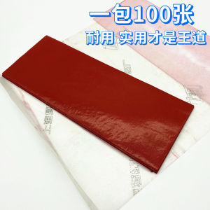 48 Open Shanghai Brand 2840 Red Carbon Paper Receipt Size A6 RED SEAL Paper 8.5*22cm a Pack of 100 Pieces