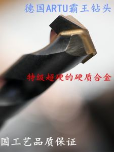 ดอกสว่านเหล็กความเร็วสูงอาร์ทูเหล็กคาร์บอนแมงกานีสชุบแข็งสำหรับเจาะรู เหล็ก ฤดูใบไม้ผลิ เหล็กแบริ่ง เครื่องมือสำหรับเครื่องมือตัด