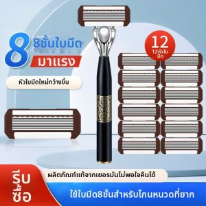 XIANYINLI | Dao Cạo Râu Bằng Tay Chất Lượng Cao 8 Lớp Bảo Vệ Trầy Xước
