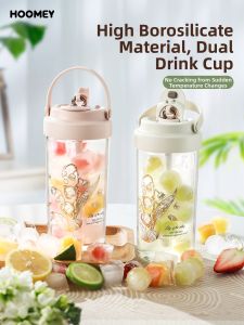 HOOMEY | Beautiful Portable Straw Tea Water Separation Glass Cup