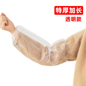 Disposable Thickened Plastic Waterproof Kitchen Work Sleeve Covers Adult Protector Cuffs Long Cuff Household Cleaning Tools