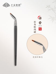 Flat Angled Eyeliner Brush Precision Concealer under Eye Crease Flat Ultra Fine Makeup Brush for Any Skin Type Long Handle