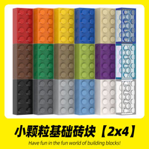 Creative MOC Building Blocks Small Particles Loose Pieces Base Plate 2x4 Suitable for Lego 3001 Plastic Toy for Teens And Adults